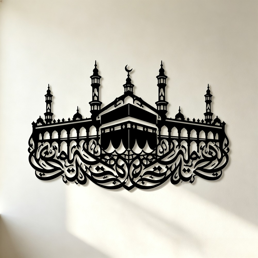 CIFBUY Iron Wall Art Mecca Kaa - Art & Craft Paper For Kids 评论和价格