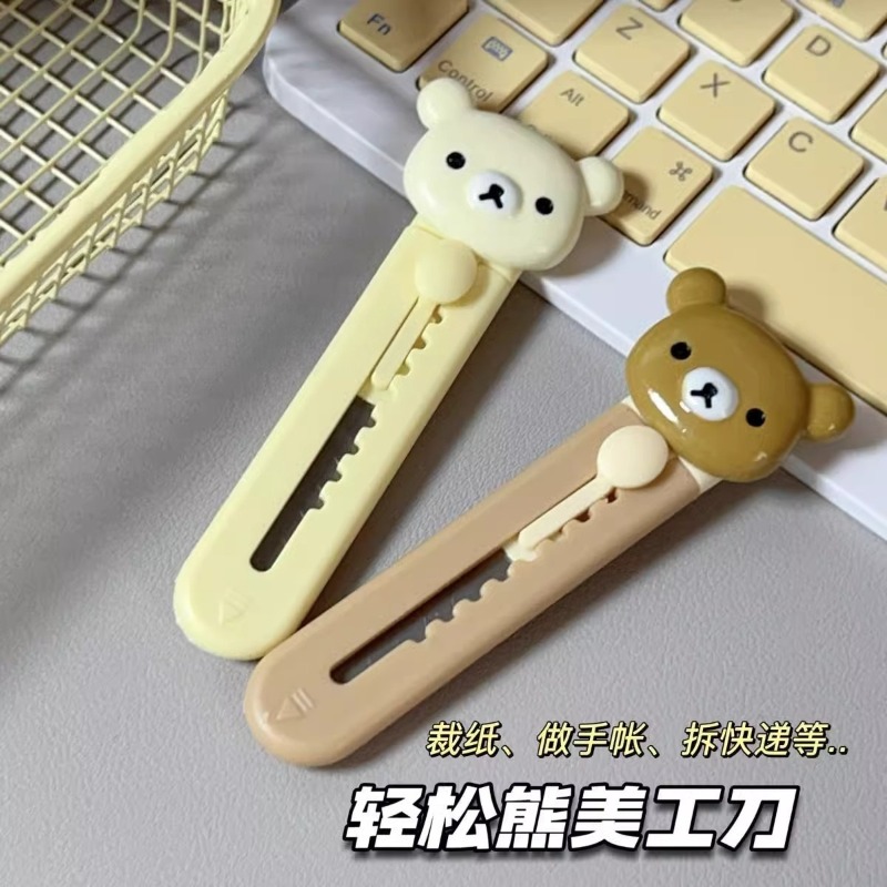 New Rilakkuma Art Knife High C - Art Craft Kit 评论和价格